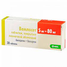 Вамлосет 5мг/80мг №30 бүрхүүлтэй шахмал KRKA