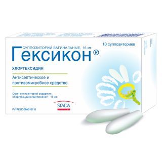 Гексикон 16мг №10 эмэгтэйчүүдийн лаа Nizhpharm