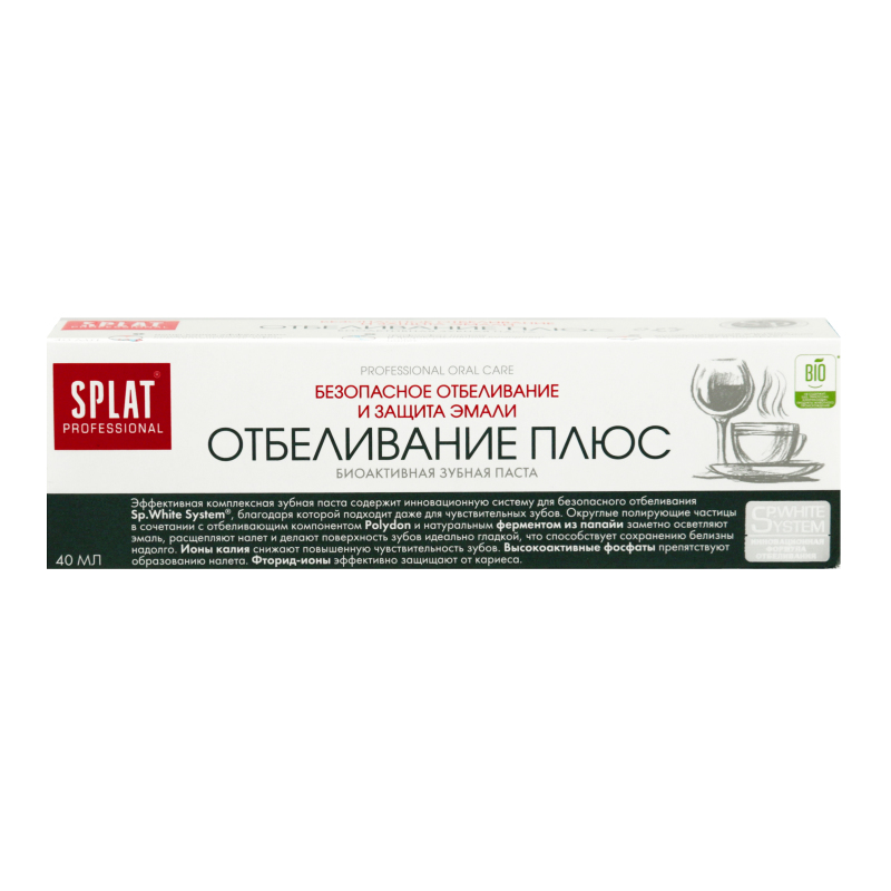 Шүдний ОО Splat professional travel отбеливание плюс цайруулах паалан хамгаалах 40гр МСД