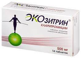Экозитрин 500мг №14 шахмал Нано фарм