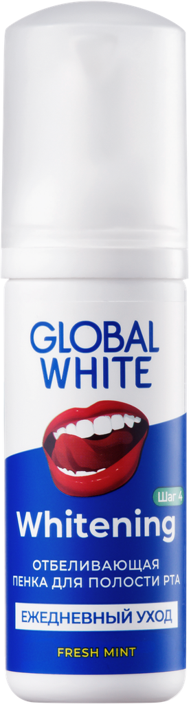 Global White Шүдний цайруулагч хөөс 50мл /Whitening/